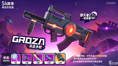 香肠派对最新爆料ss20,全新内容与玩法大揭秘！